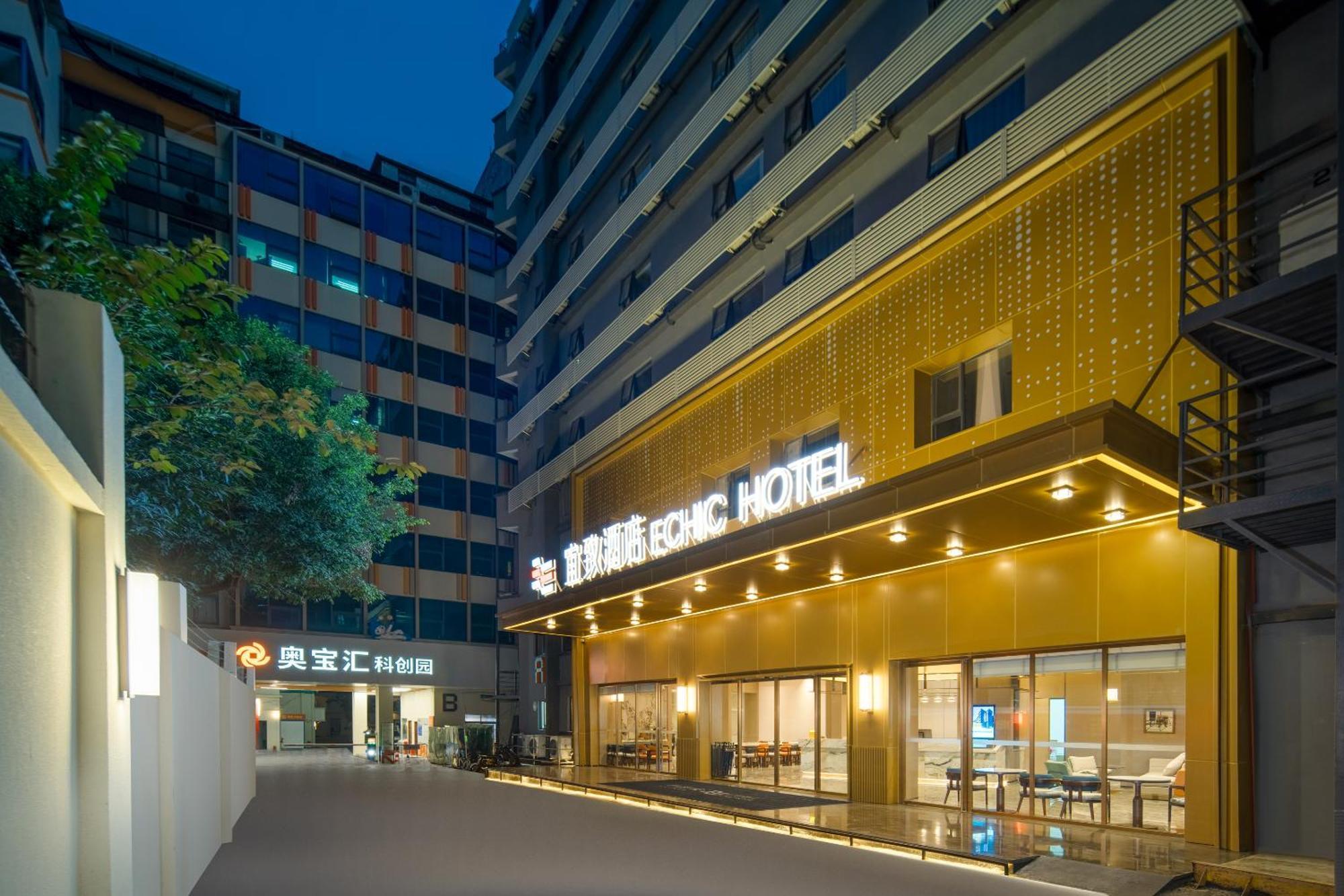 Yizhi Hotel - Guangzhou Beijing Road Pedestrian Street Rainbow Bridge Subway Station Exteriér fotografie