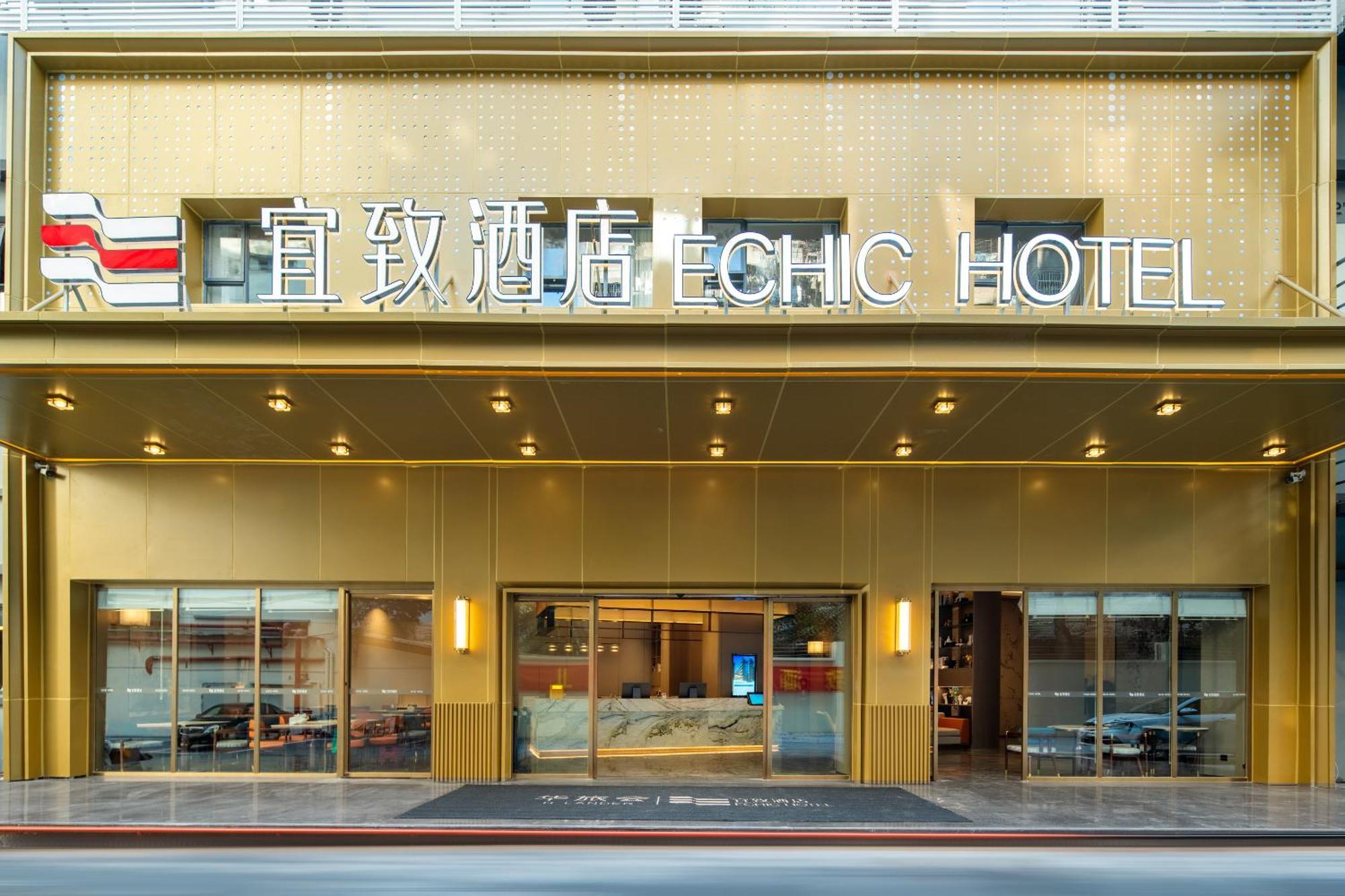 Yizhi Hotel - Guangzhou Beijing Road Pedestrian Street Rainbow Bridge Subway Station Exteriér fotografie