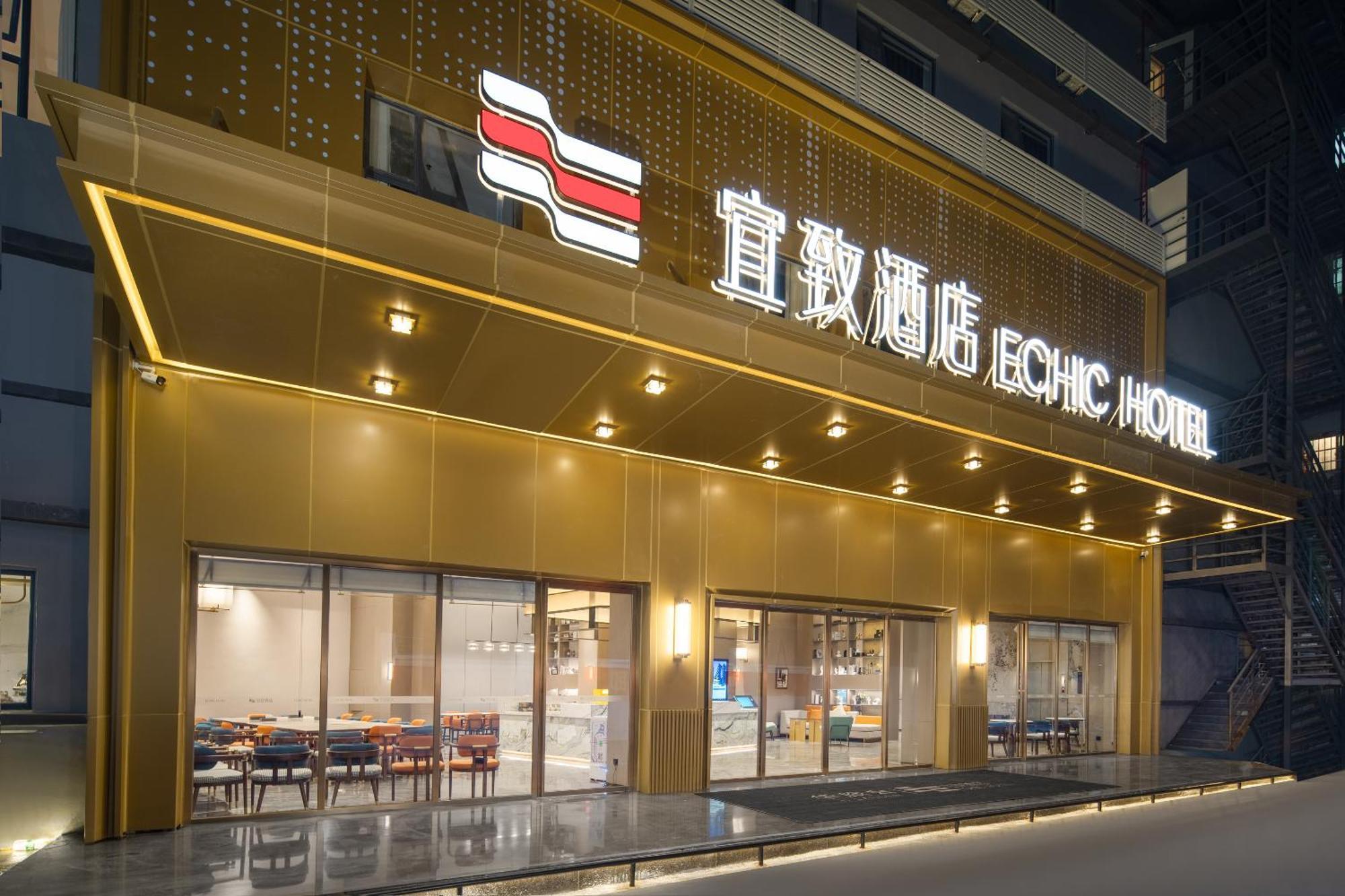 Yizhi Hotel - Guangzhou Beijing Road Pedestrian Street Rainbow Bridge Subway Station Exteriér fotografie